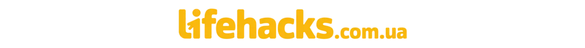 lifehacks.com.ua